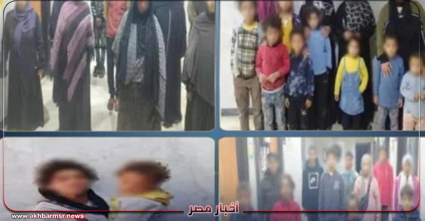 أخبار مصر 2050