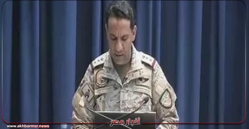 أخبار مصر 2050