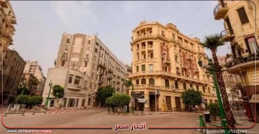 أخبار مصر 2050