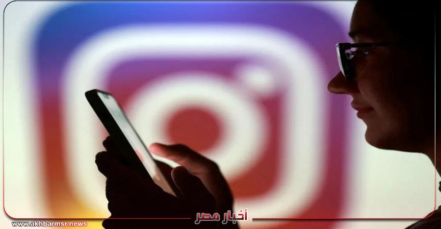 أخبار مصر 2050