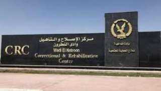 زيارة استثنائية لنزلاء مراكز الإصلاح والتأهيل بمناسبة عيد الفطر المبارك