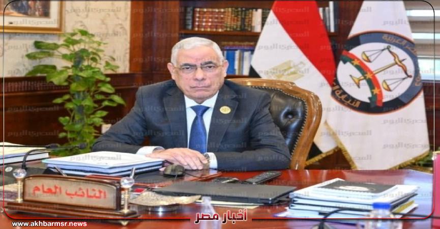 أخبار مصر 2050