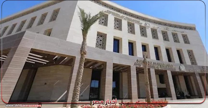 أخبار مصر 2050