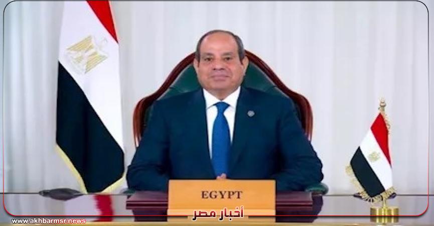 أخبار مصر 2050