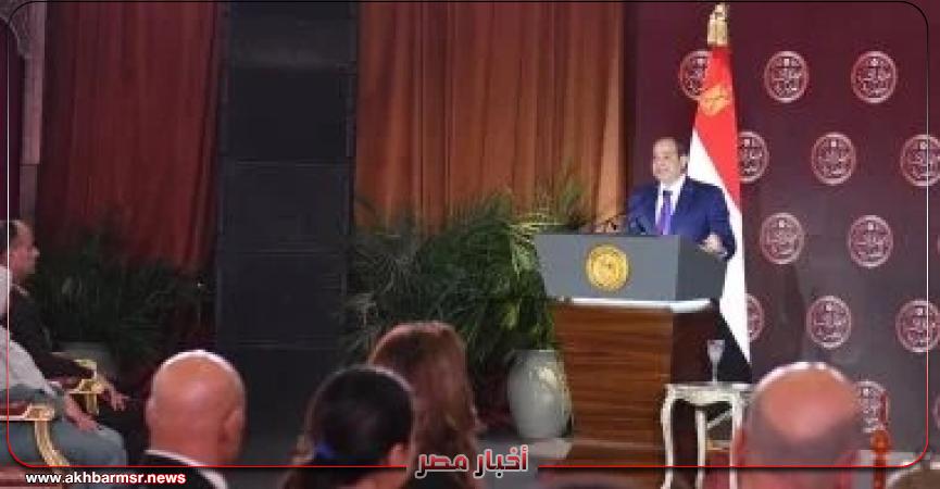 أخبار مصر 2050