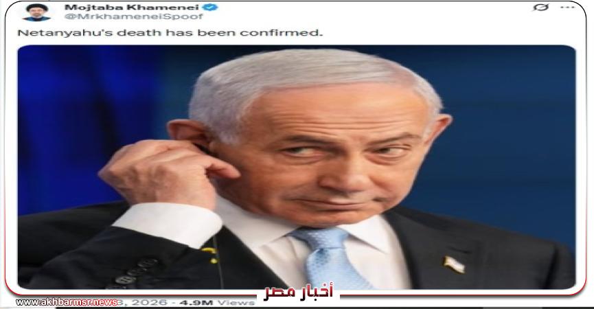 أخبار مصر 2050