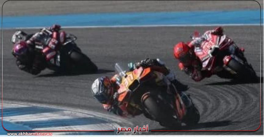 أخبار مصر 2050