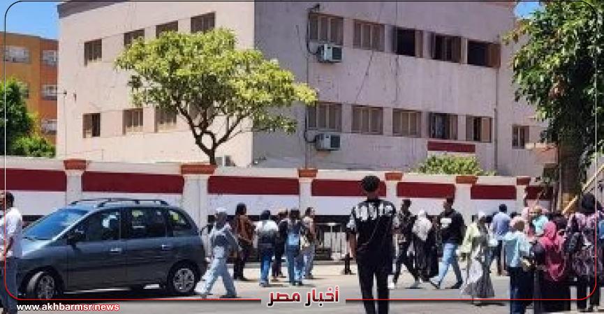 أخبار مصر 2050