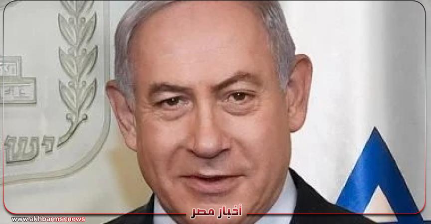 أخبار مصر 2050