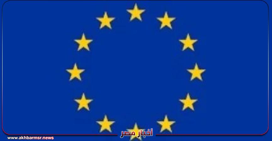 أخبار مصر 2050