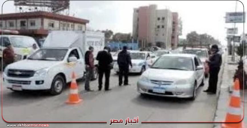 أخبار مصر 2050