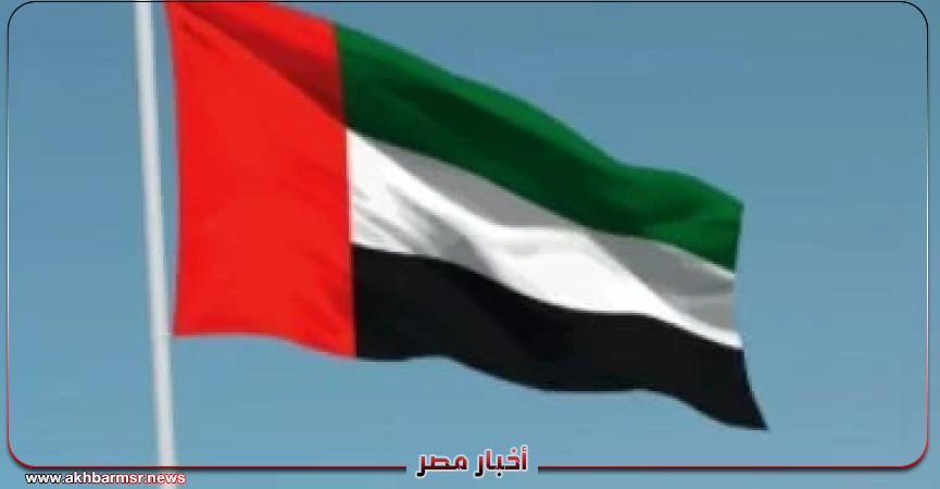 أخبار مصر 2050