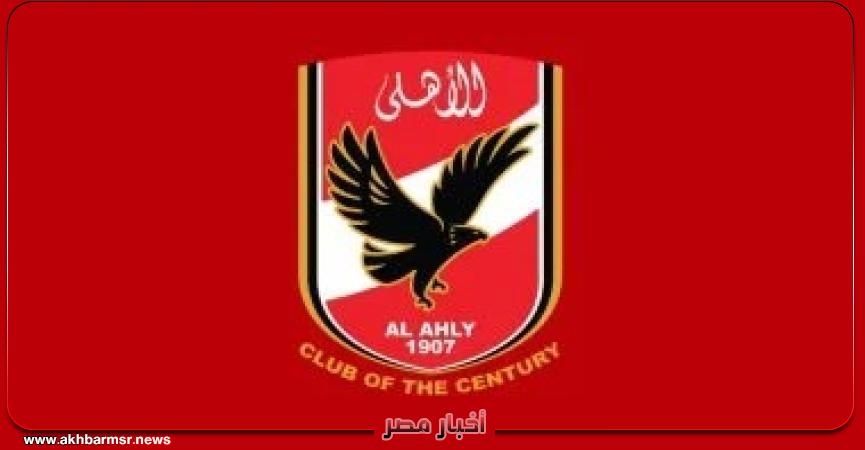 أخبار مصر 2050