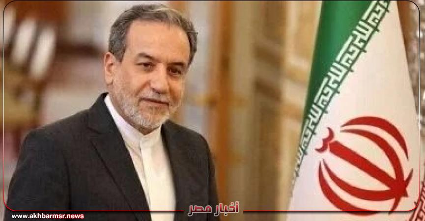 أخبار مصر 2050