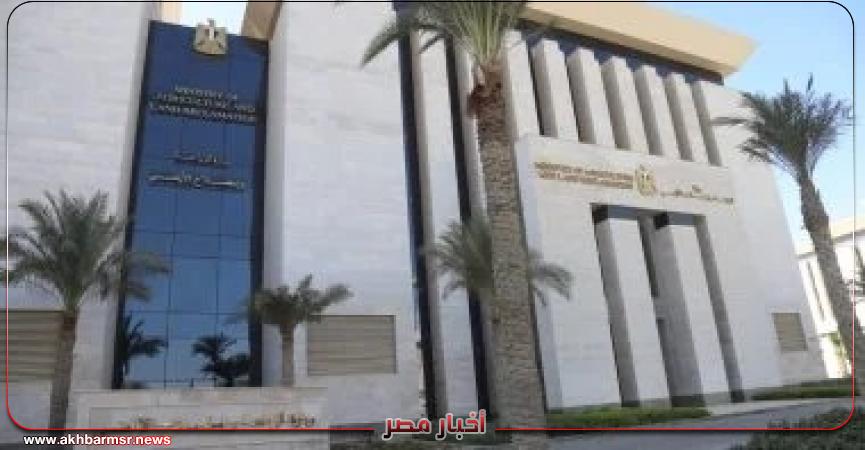 أخبار مصر 2050