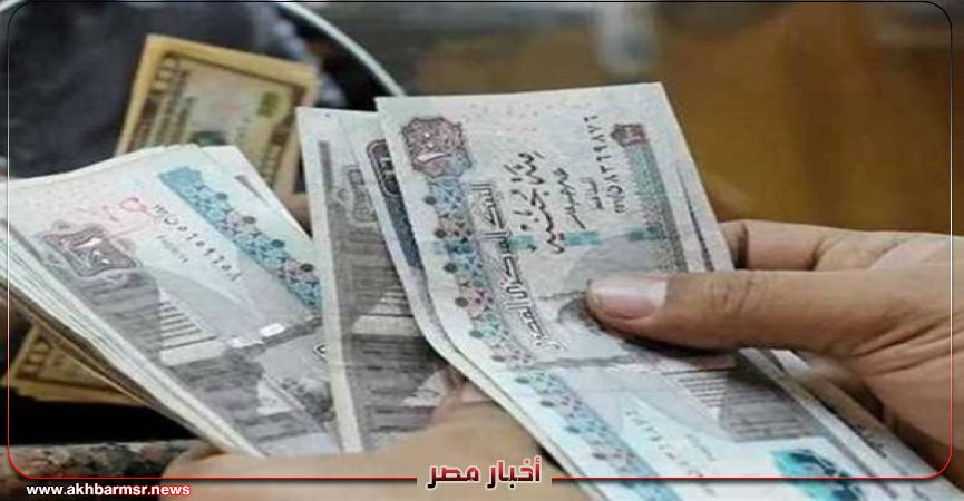 أخبار مصر 2050