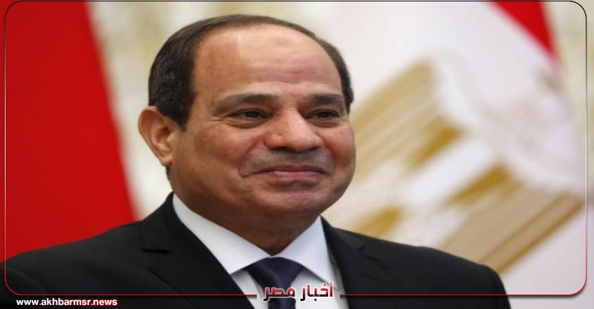 أخبار مصر 2050