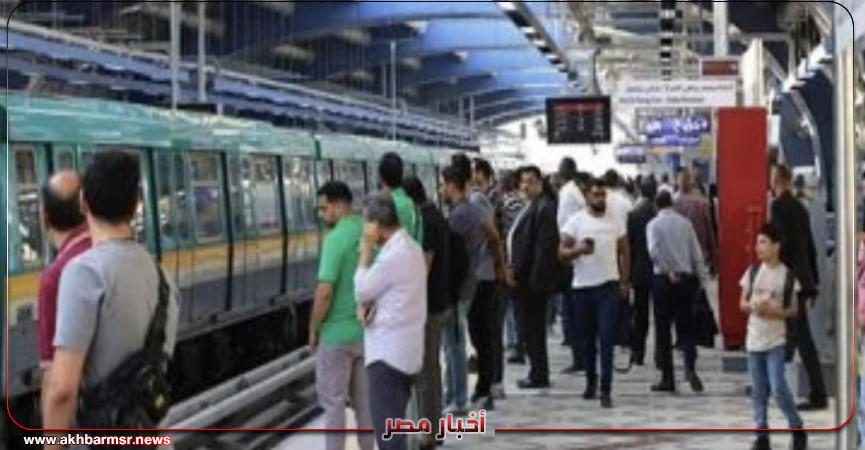 أخبار مصر 2050