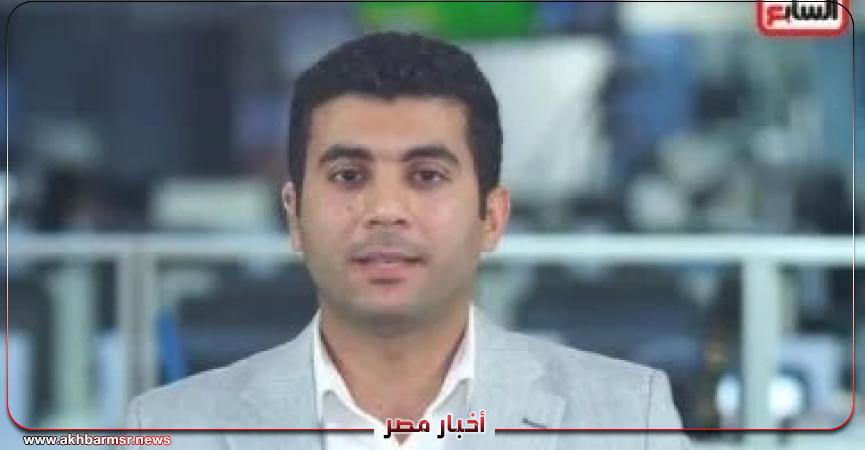 أخبار مصر 2050