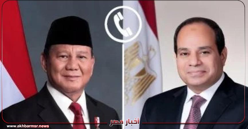 أخبار مصر 2050