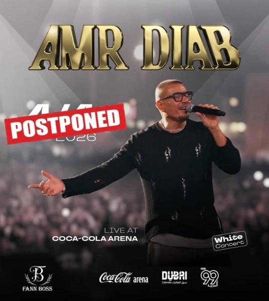 دون ذكر أسباب.. عمرو دياب يؤجل حفله في دبي.. وعمرو مصطفى يوجه رسالة لـ «الهضبة»