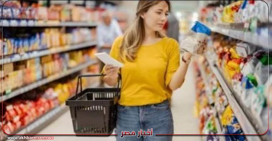 أخبار مصر 2050