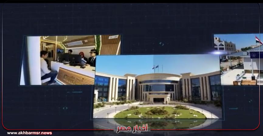 أخبار مصر 2050