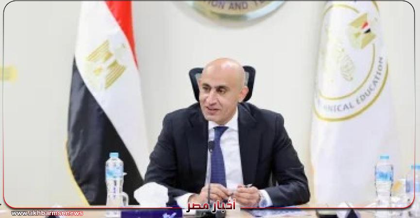 أخبار مصر 2050