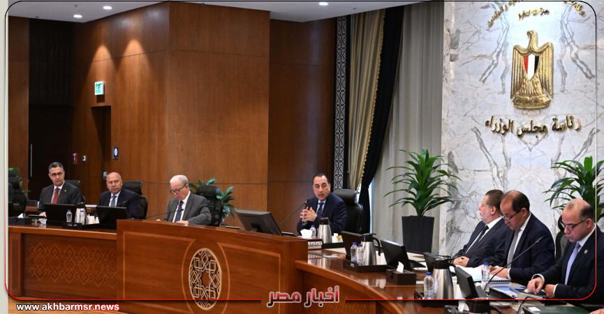 أخبار مصر 2050