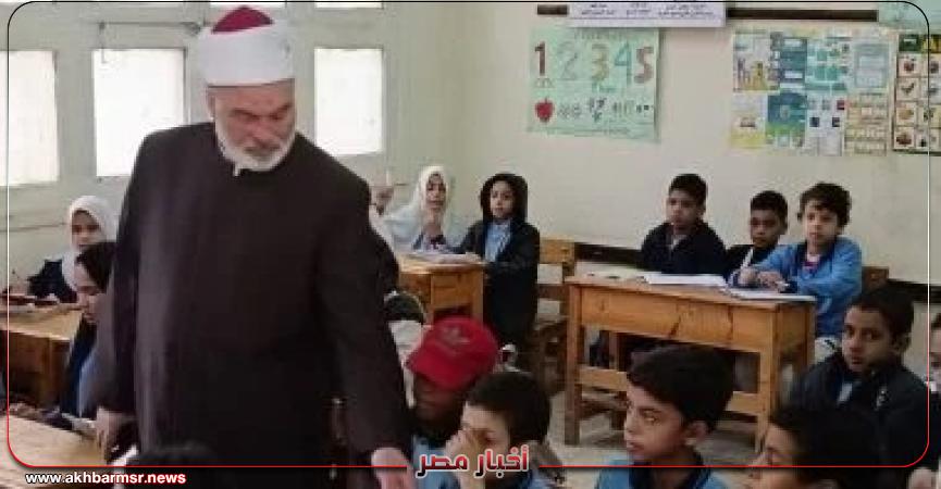 أخبار مصر 2050