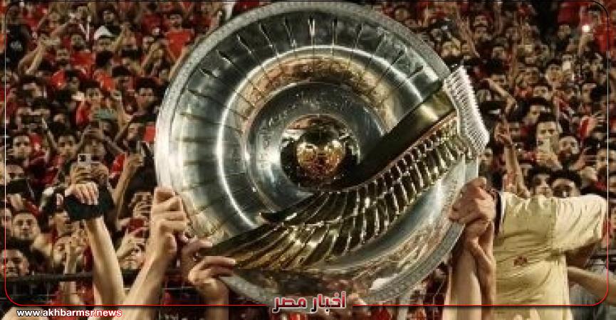 أخبار مصر 2050