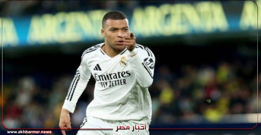 أخبار مصر 2050