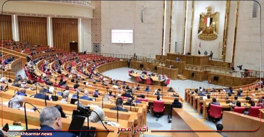 أخبار مصر 2050