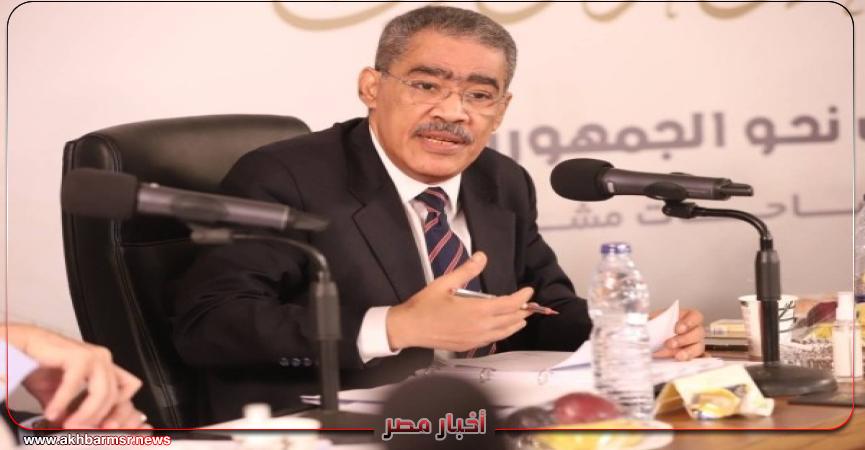 أخبار مصر 2050