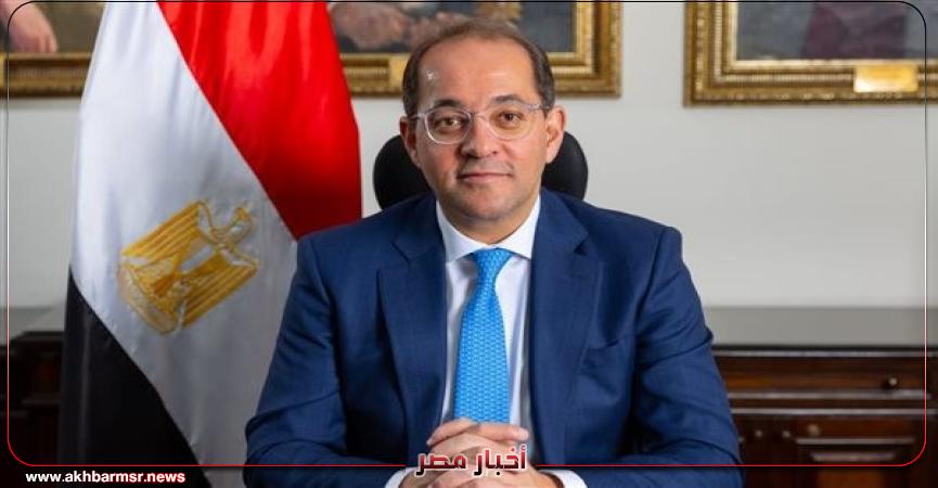 أخبار مصر 2050