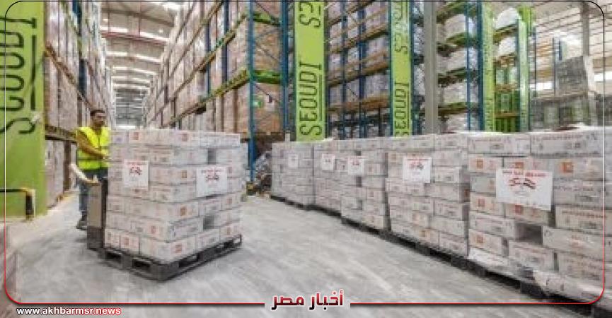 أخبار مصر 2050