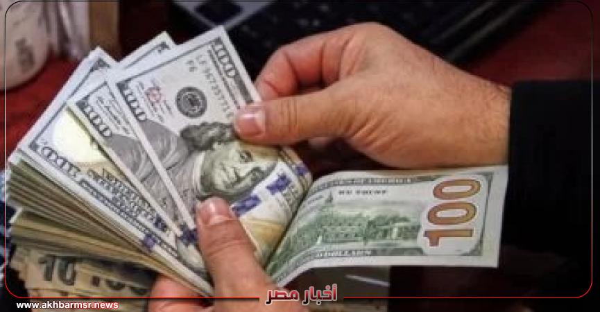 أخبار مصر 2050