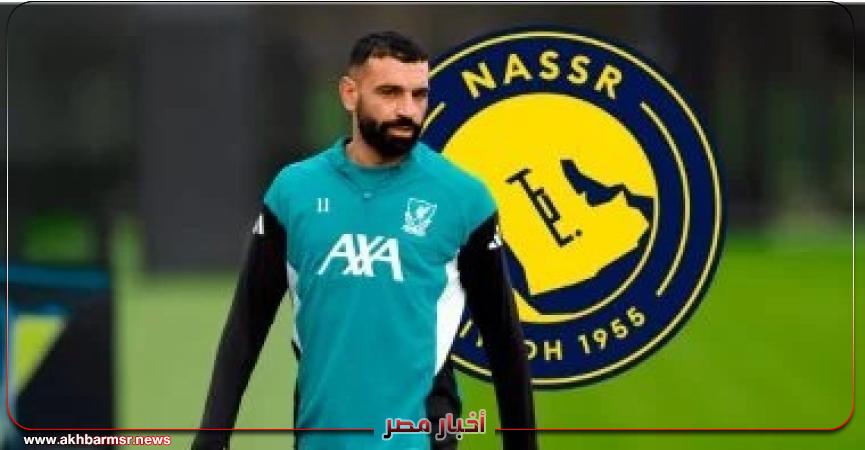 أخبار مصر 2050