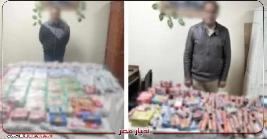 أخبار مصر 2050