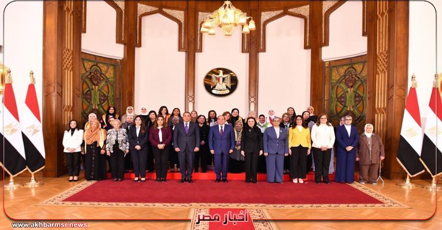 أخبار مصر 2050