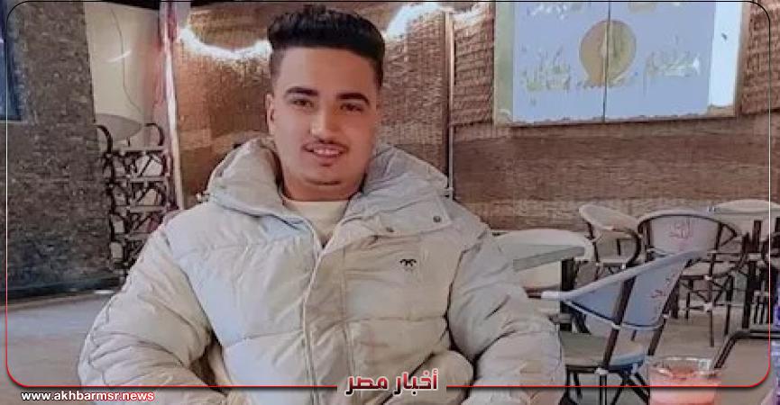 أخبار مصر 2050