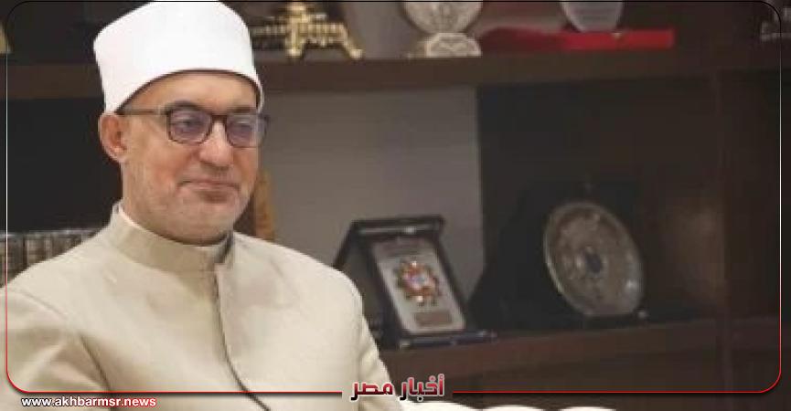 أخبار مصر 2050