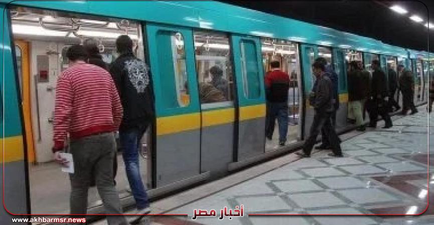 أخبار مصر 2050