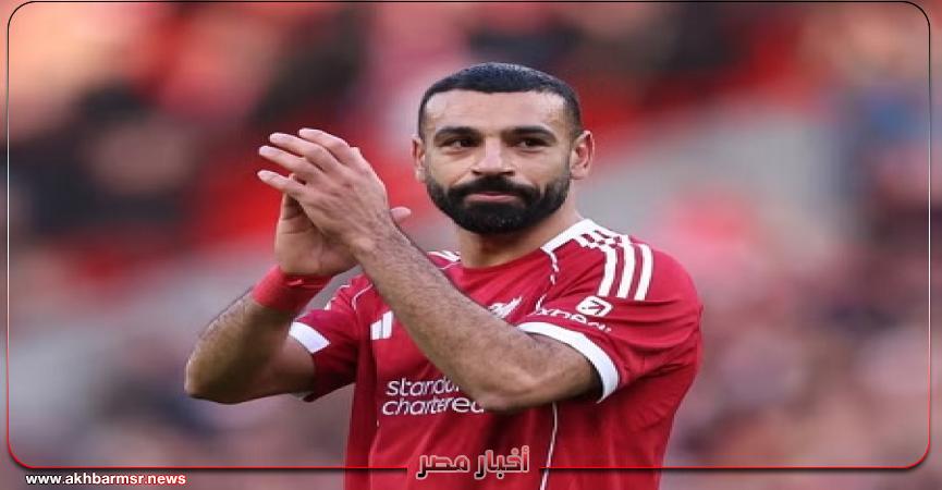 أخبار مصر 2050