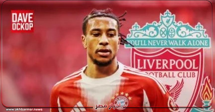 أخبار مصر 2050