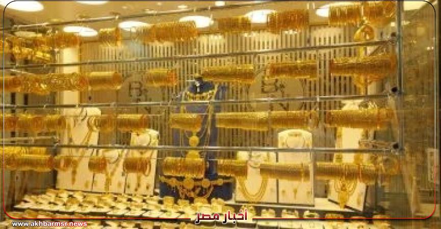 أخبار مصر 2050