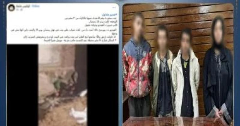 القبض على المتهمين بالتعدى على فتاة مشردة فى شبرا الخيمة