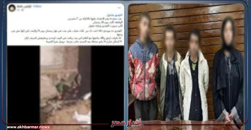 أخبار مصر 2050