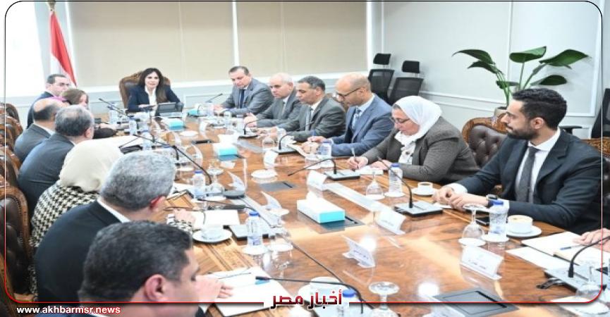 أخبار مصر 2050