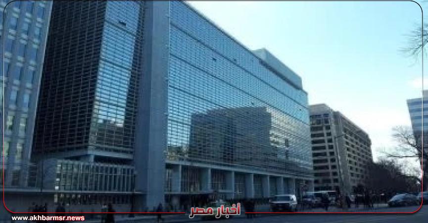 أخبار مصر 2050